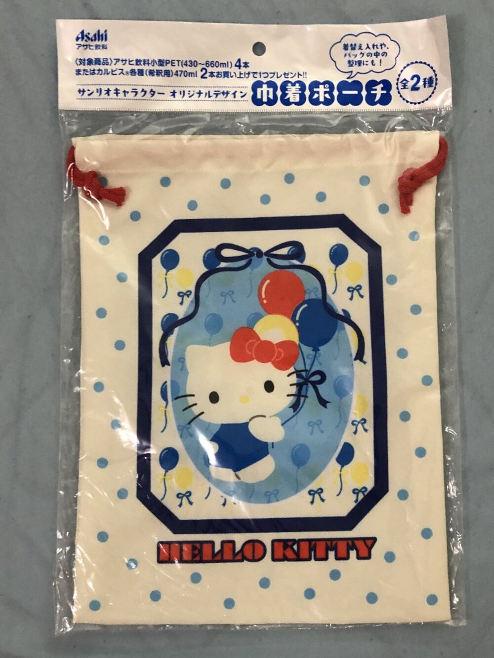 Sanrio Japan x Asahi Hello Kitty Balloon Drawstring Pouch